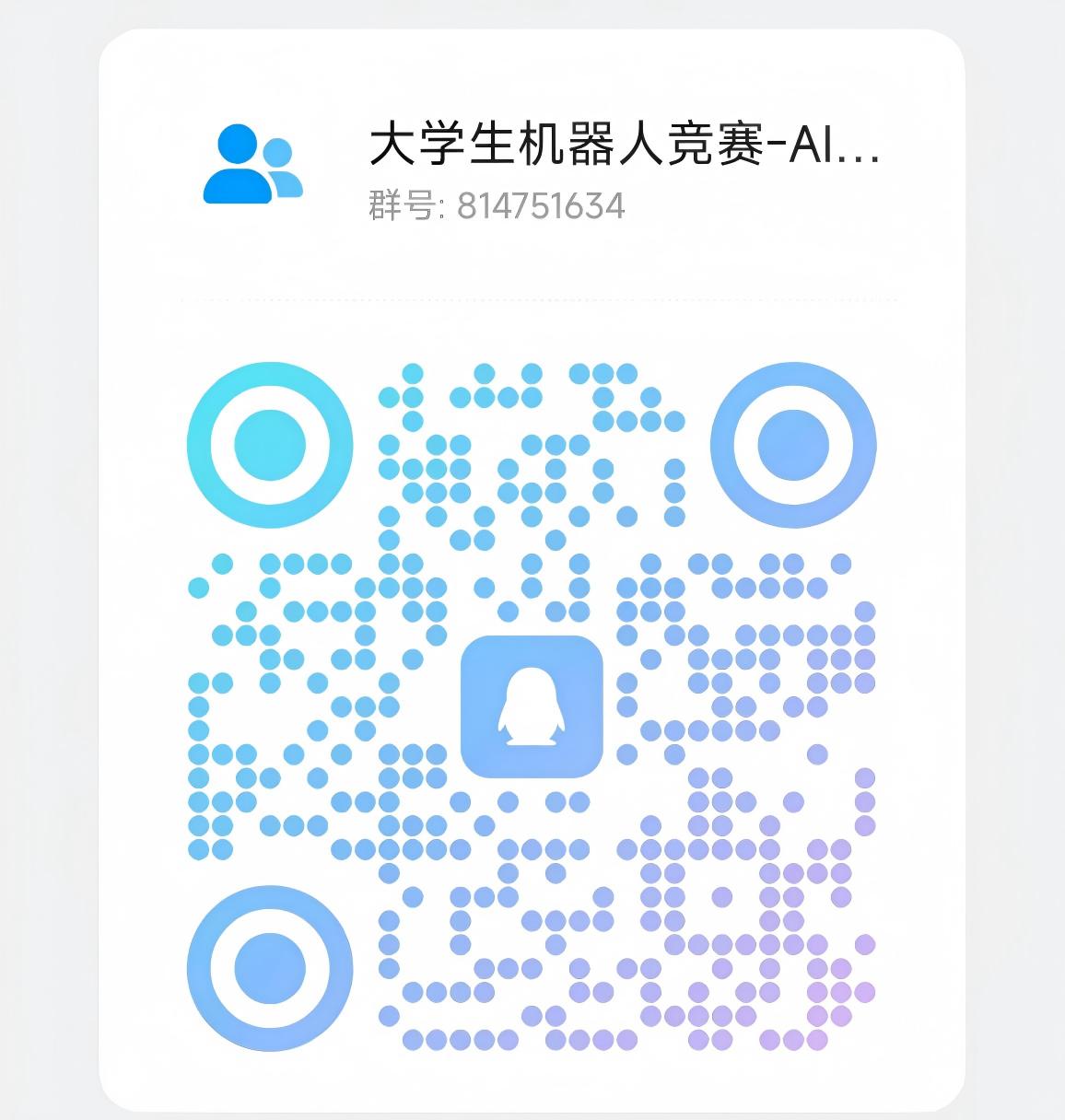 1777342576103185.jpg AI+RPA创新挑战赛-QQ群(1).jpg